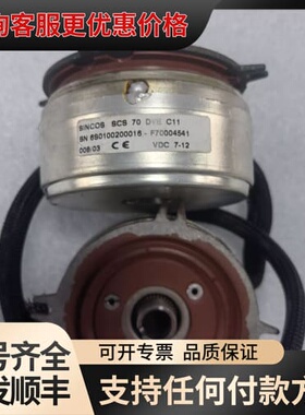 议价SINCOS 编码器SCS 70 DVE C11SN议价可维修