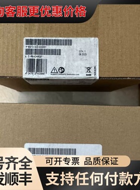 议价ET200PRO RF170C可维修