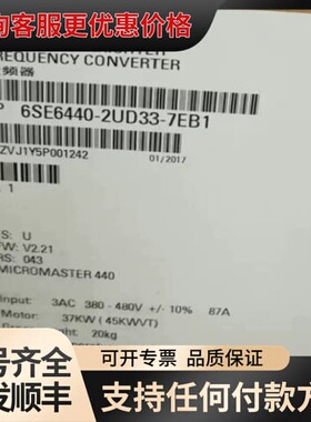议价6SE6440-2UD33-7EA1/7EB1 M可维修