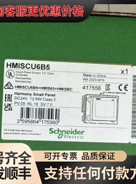议价HMISCU6A5可维修