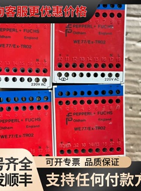 议价倍加福安全栅 WE77/EX-TR02，成色如图，！可维修