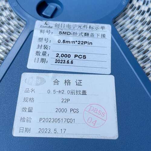 议价0.5-22P 下接翻盖 FPC连接器 22pin 2.0H可维修