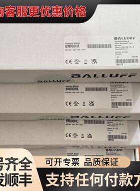 议价BALUFF巴鲁夫模块可维修