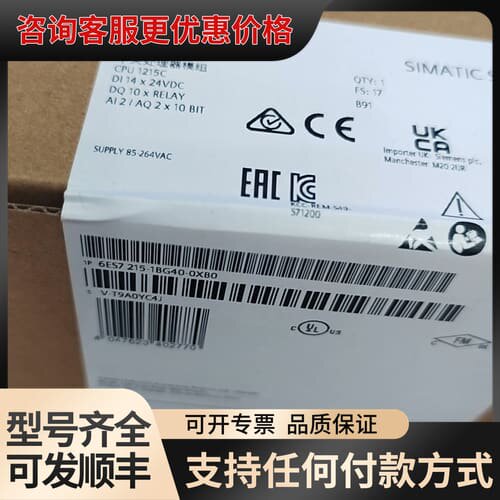 议价6ES7215-1BG40-0XB0可维修