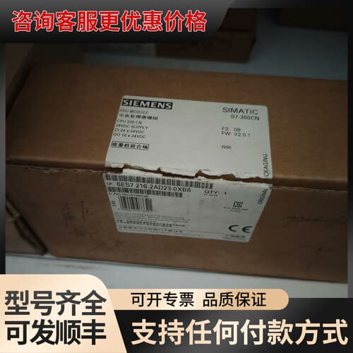 议价CPU模块 6ES7216-2AD23-0XB8可维修