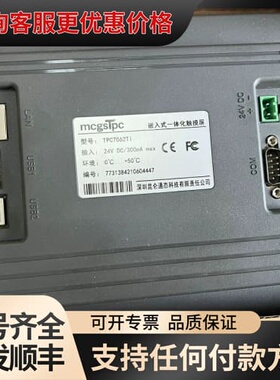 议价昆仑通态触摸屏 TPC7062Ti，仅用过几天，有关可维修