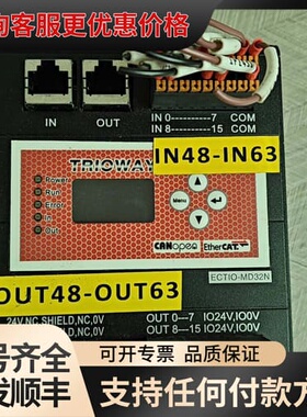 议价TRIOWAY（翠欧/三泰）ECTIO-MD32N 型 Et可维修