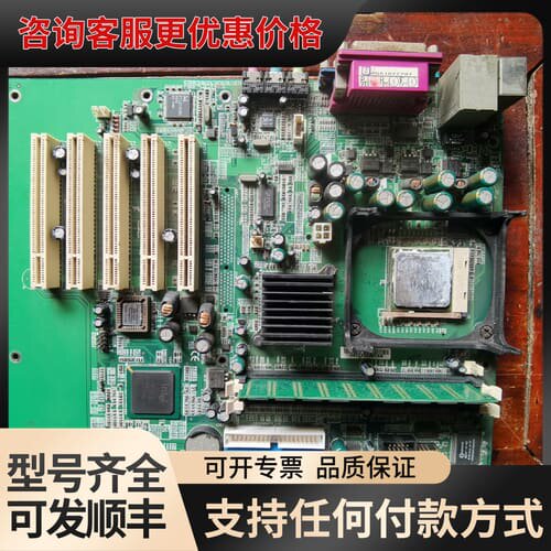 议价广积MB845V主板845G芯片 ADEK D9I6I48A可维修