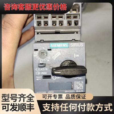 议价SIRIUS塑壳断路器可维修