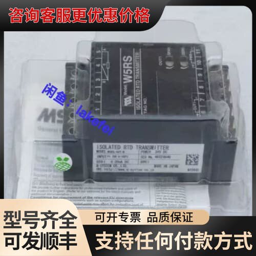 议价W5RS-4AY-R M-SYSTEM爱模W5RS-4A可维修