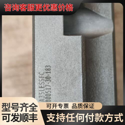 议价PMI滑块MSA35LE，型号MSA35LESSFC，黑色外可维修