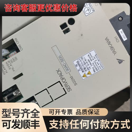议价 安川伺服沙迪克SGDM-30AC-SD5, 库存有货 可维修
