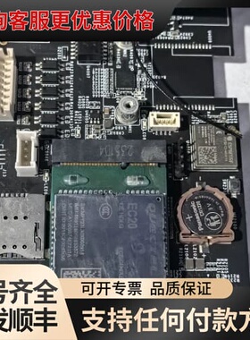 议价EByte E22 4G模块，带主板，型号E22 400T3可维修