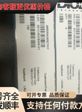 议价DIODES美台 SBR20A300CTFP SBR20可维修