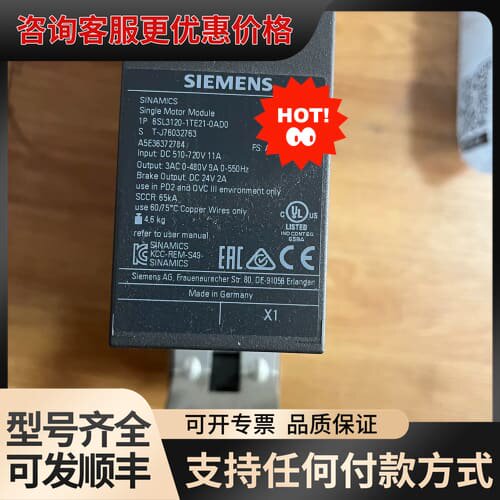 议价新款单轴9A驱动器，6SL3120-1TE21-0AD0可维修
