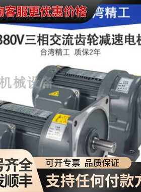 议价SKISIA电机200W GV-22 1/150 ZPLX60-10-S2-P2 PF60-10-S2 PF