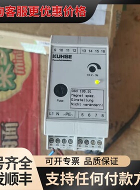 议价KUHSE继电器KUS0709控制器可维修