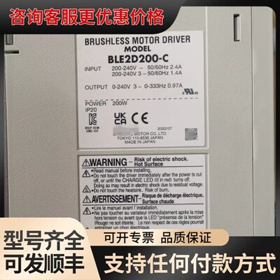 议价Orientalmotor东方BLE2D200-C驱动器可维修