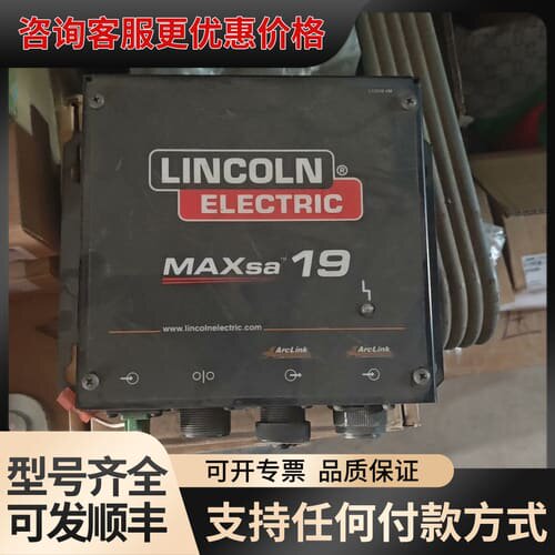 议价LINCOLN ELECTRIC MAXsa 19控制器，美可维修