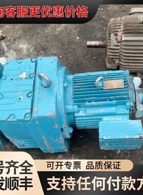议价sew：型号：R F107，速比：78.87，7.5kw可维修