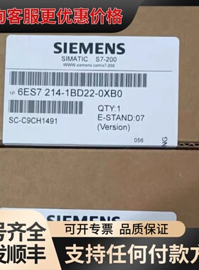 议价6ES7214-1BD22-0XB0可维修