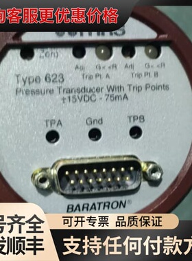 议价MKS Baratron 型号623A-14934压力传感器可维修
