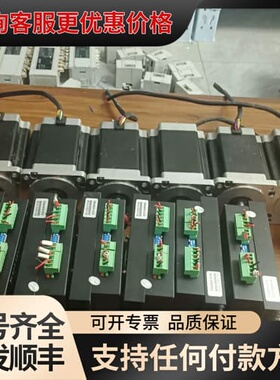 议价华泰86步进电机驱动型号DMA860H电机型号86HT118可维修