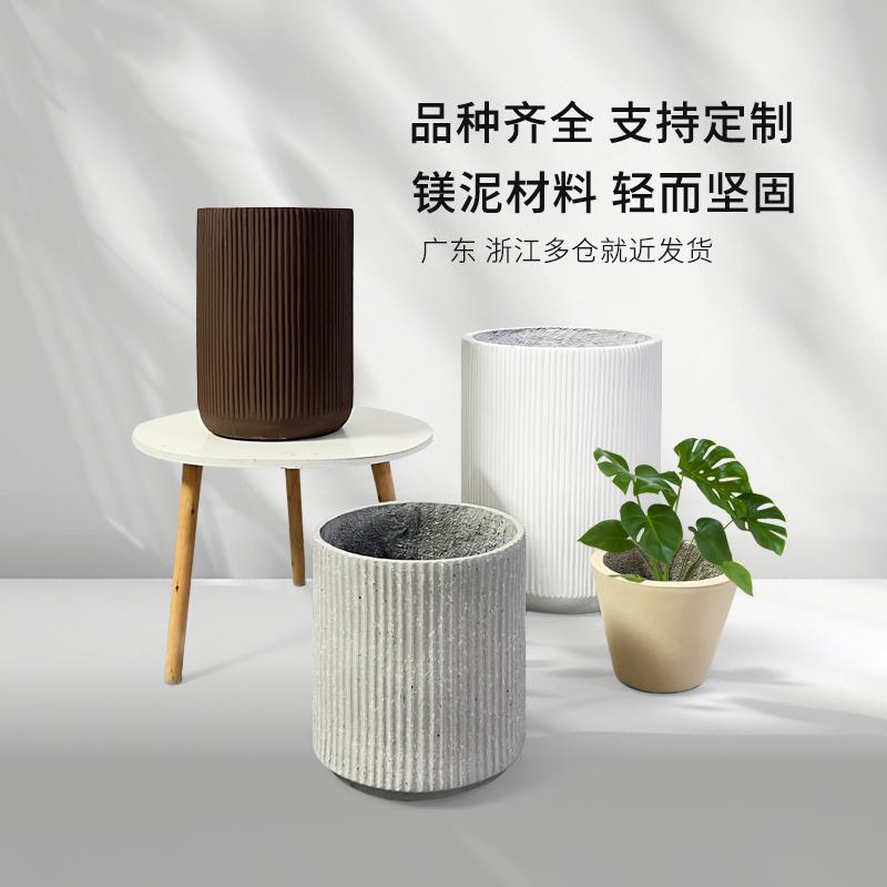 北欧简约特大号镁泥花盆