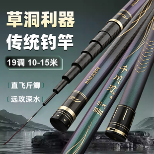 千川刃本流三代传统钓超轻超硬长节炮杆高碳60T泡沫逗钓12米13米