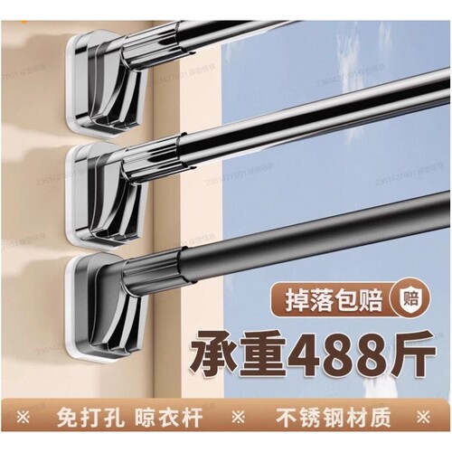 伸缩晾衣杆免打孔阳台家用固定晾衣架窗帘杆衣柜卫生间挂衣杆3367