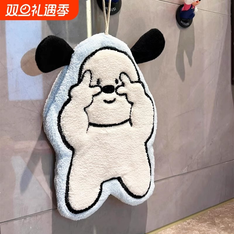 比耶卡通小狗擦手巾挂式可爱卫生间吸水厨房加厚速干抹布儿童手帕