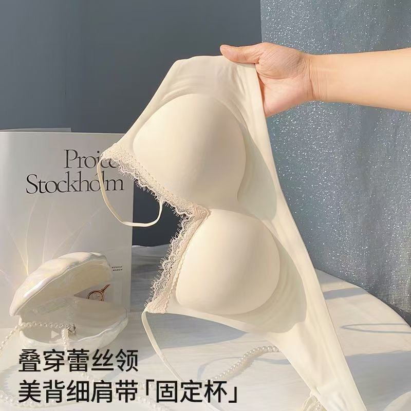 无痕聚拢细肩带文胸|145人收藏