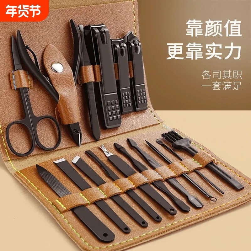 指甲刀套装修甲美甲工具指甲剪指甲钳修脚刀剪刀斜口便携防飞溅
