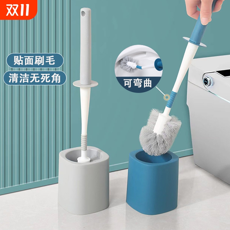 带底座马桶刷家用无死角卫生间刷厕所洗马桶神器刷子壁挂清洁刷子