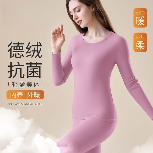 羊毛蚕丝保暖内衣女士秋冬季加厚上衣透气秋衣秋裤套装女羊绒德绒