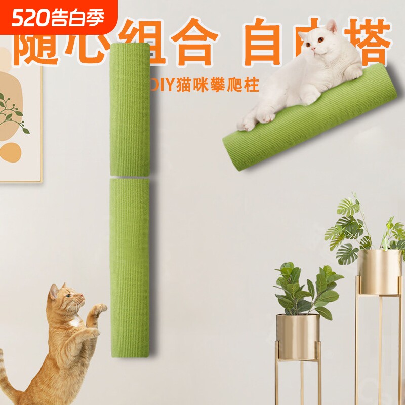 猫抓柱通天柱大型猫爬架猫抓板猫窝一体猫树猫架子猫咪用品剑麻柱