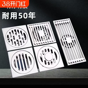 不锈钢地漏防臭卫生间淋浴房洗衣机下水道方形通用全铜防虫排水