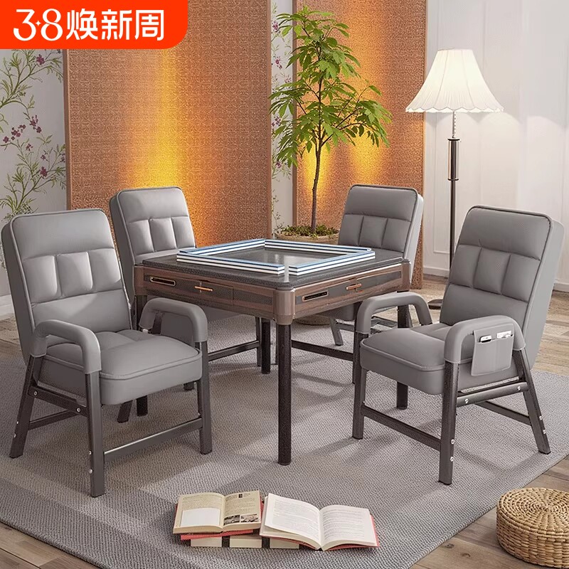 麻将机椅子棋牌室专用四把一套久坐舒服棋牌椅电脑椅麻将沙发高级