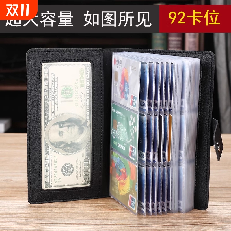 长款卡包大容量多卡位透明卡套便携式票据名片小卡册证件收纳包