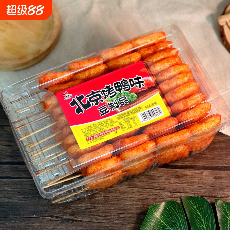 北京烤鸭豆制品辣条批发甜辣条校门口怀旧零食网红素肉盒装麻辣串