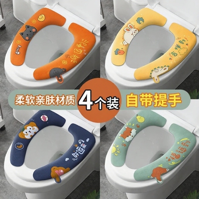 马桶坐垫四季通用家用坐便套粘贴式垫圈冬季马桶贴垫子静电吸附