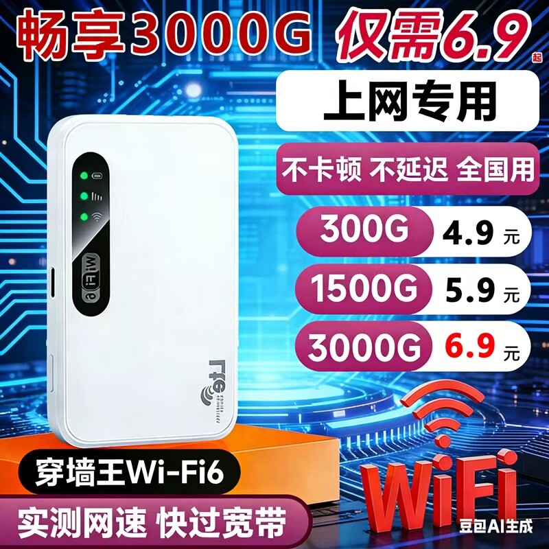 新款2026无线wifi增强放大器双频5G信号扩大器网络桥接加强中继器穿墙神器接收中继千兆无线路由器