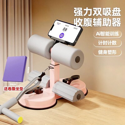 家用室内健身运动固定脚拉力器材