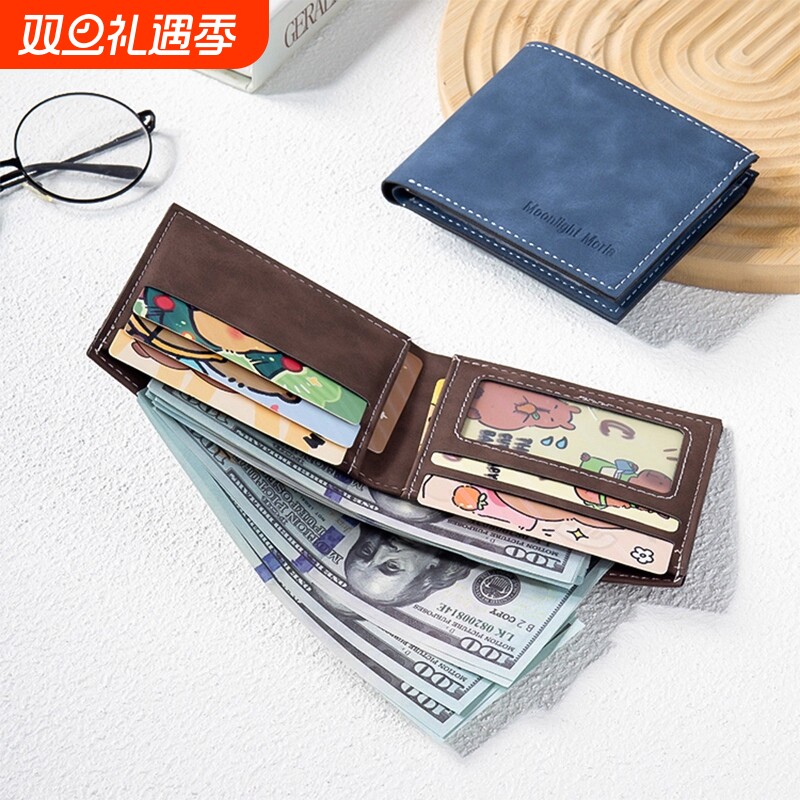 2025新款男士钱包短款超薄多卡位皮夹卡包男款大学生软皮钱夹证件