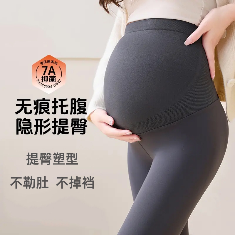 鲨鱼裤型打底裤|超1000次加购