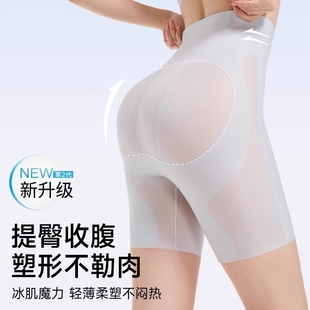 透气高腰翘臀打底内裤 收小肚子产后塑身裤 女夏薄款 收腹提臀裤