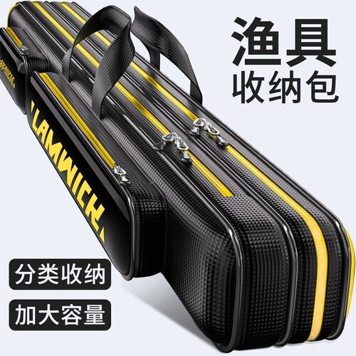 鱼竿包牛津竿包多功能鱼杆专用包大容量渔具收纳包加厚鱼包大肚包