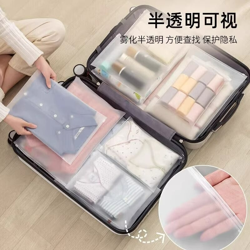 旅行收纳袋衣物密封袋整理待产包