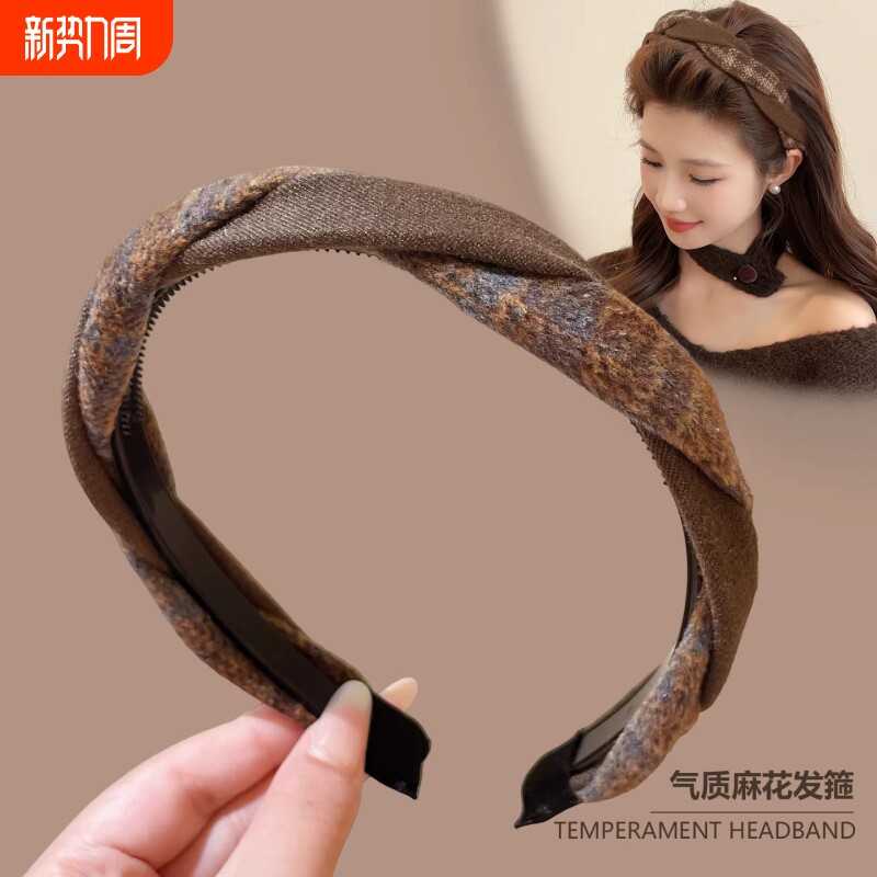 美拉德细边高颅顶发箍女款高级感洋气时尚显脸小减龄头箍洗脸发卡