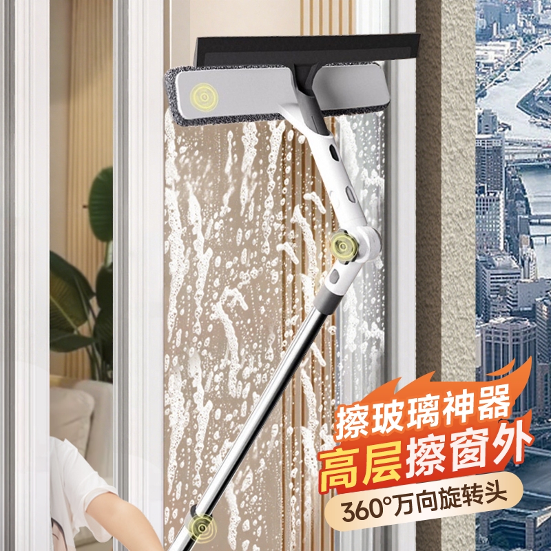 擦玻璃神器家用高层窗外万向玻璃刮水器2025保洁擦落地窗双面擦